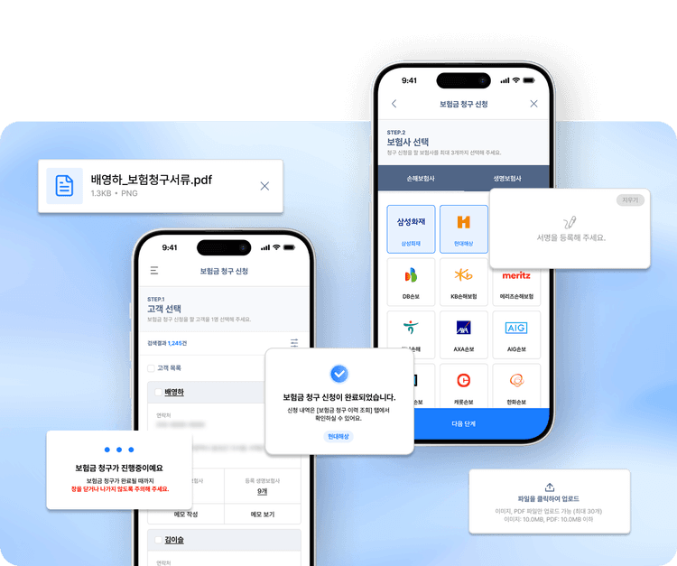 mobile-screen-claim-1