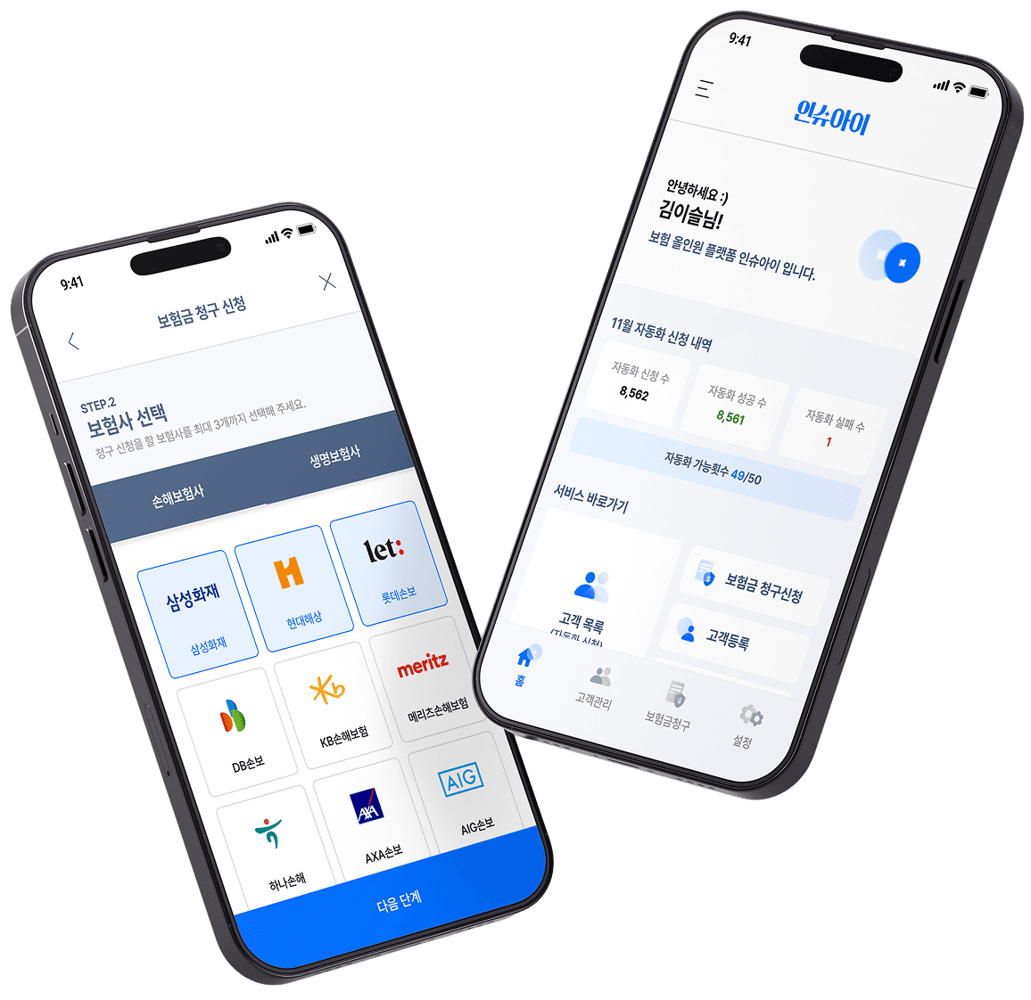 App Mockups